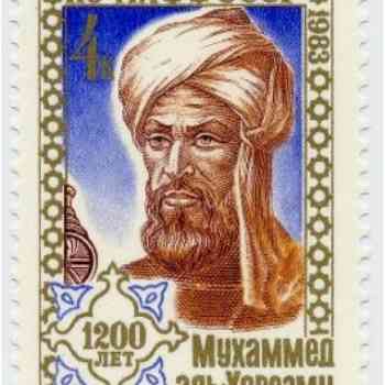 Click para ampliar. Pulsa en el nombre para ver la ficha. Sello de la URSS (1983) en honor de al-Khwarizmí